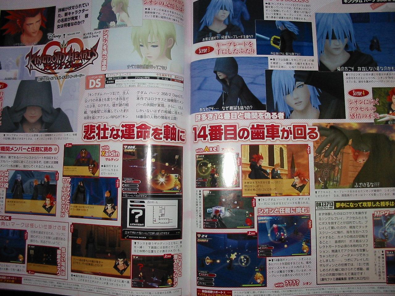 2008-08 Famitsu