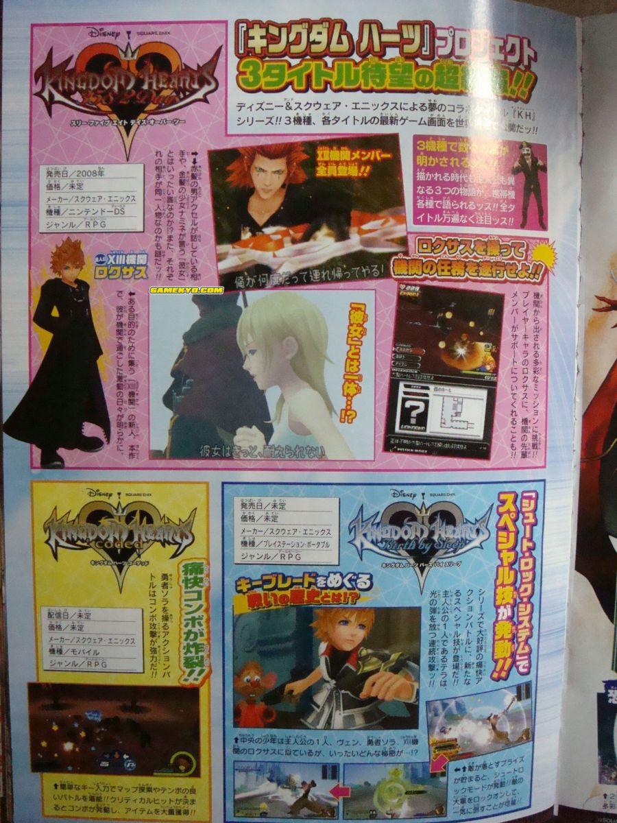 2008-07-29 Weekly Shōnen Jump