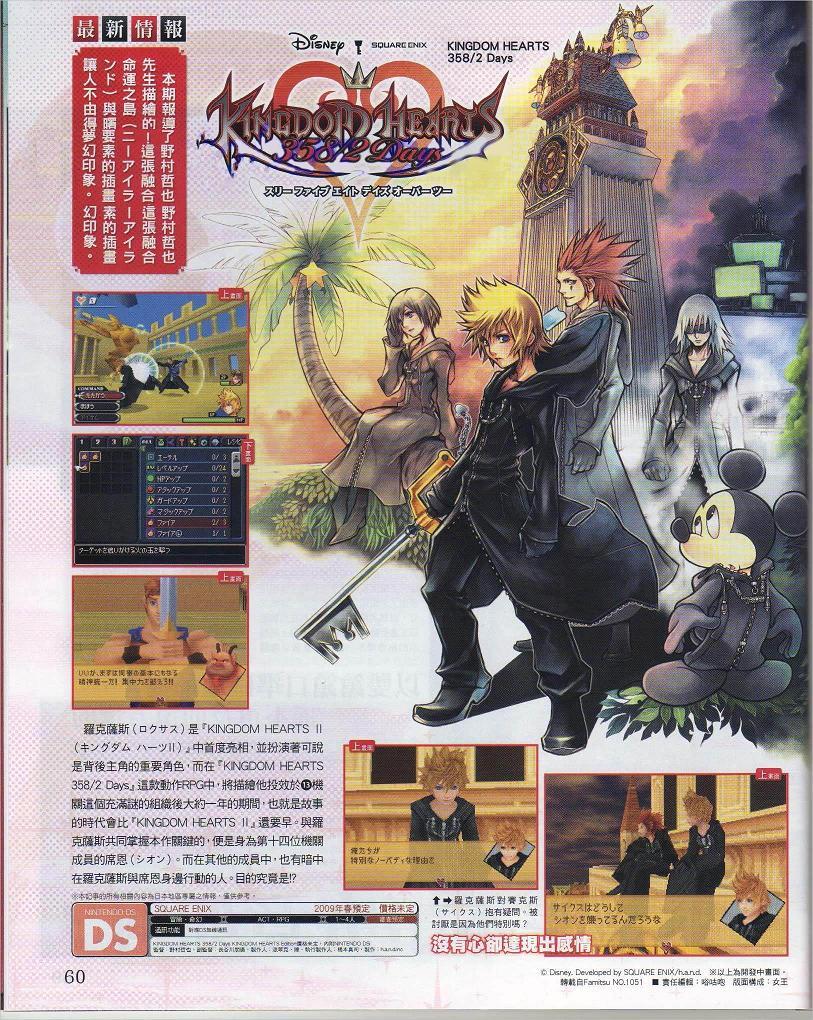 2009-02 Famitsu