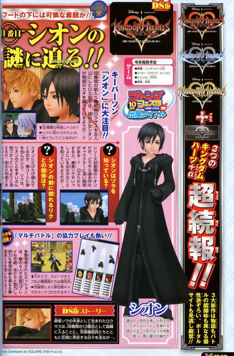 2008-11 V Jump