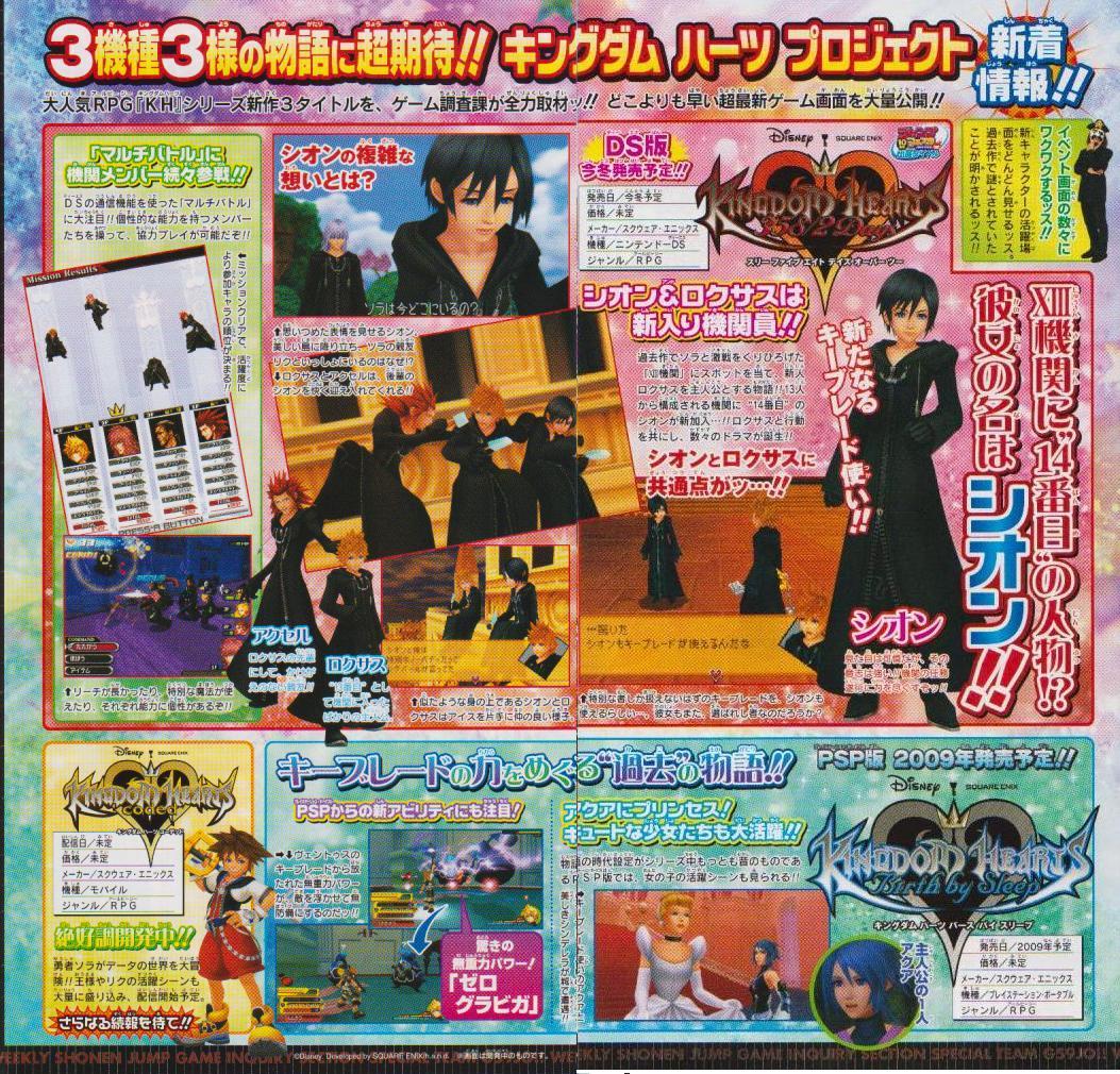 2008-10-22 Weekly Shōnen Jump