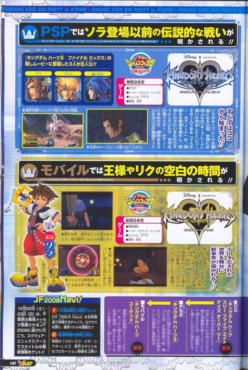 2008-01 V Jump