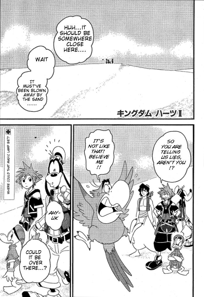Chapter 33