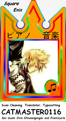 Chapter 25