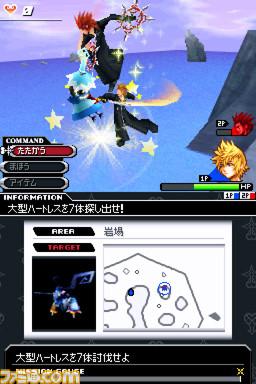 2009-03-23 Famitsu.com