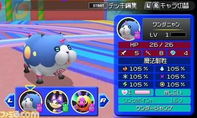 2012-01-26 Famitsu.com
