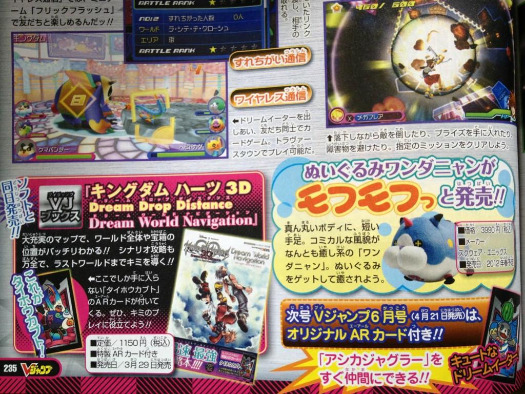 2012-04 V Jump