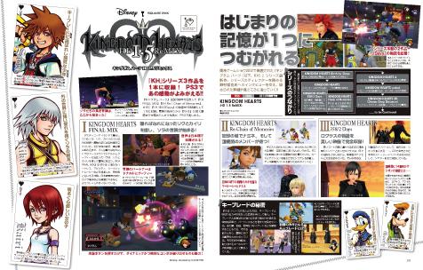 2012-10-11 Dengeki PlayStation