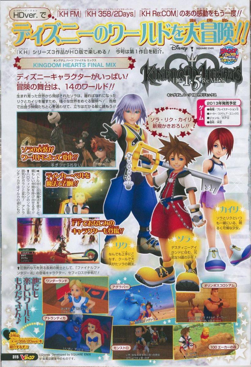 2012-12 V Jump