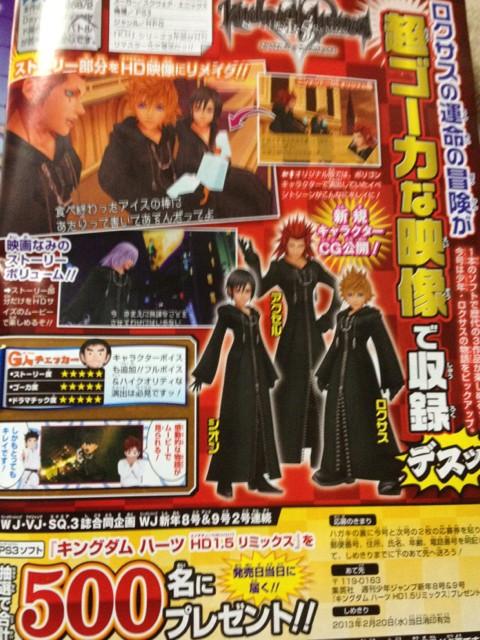 2013-01-21 Weekly Shōnen Jump
