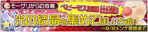 2013-08-01 4Gamer.net
