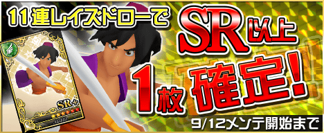 2013-08-29 4Gamer.net