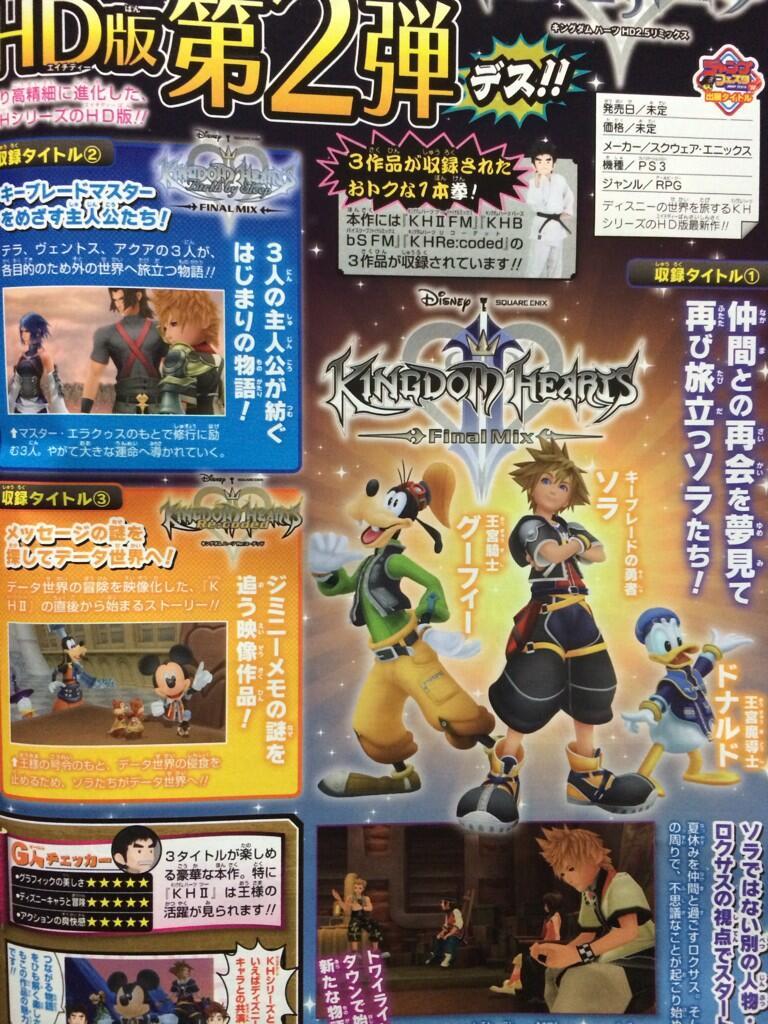 2013-12-21 Weekly Shōnen Jump