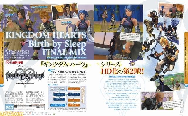 2013-12-26 Famitsu Weekly