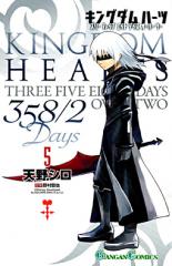 Kingdom Hearts 358/2 Days