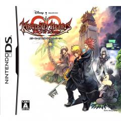 Japanese Cover Art KHD