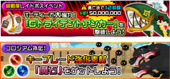 [KHUX JP] 08-05-16