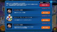 [KHUX JP] 08-03-16-Maintenance