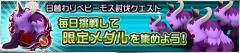 [KHUX JP] 07-14-16