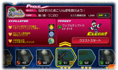 [KHUX JP] 07-20-16