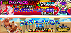 [KHUX JP] 07-22-16