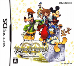 Japanese Cover Art Kingdom Hearts Re:coded