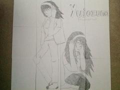 Yujozuna