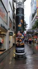 Kingdom Hearts Union χ[Cross] Taipei, Taiwan advertisements 4