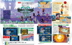 2015-07-24 Famitsu Weekly