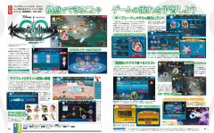 2015-09-02 Famitsu Weekly