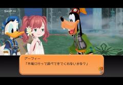 Disney Games Japan -- KHUC Screenshots