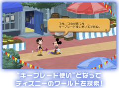 Kingdom Hearts Unchained χ website