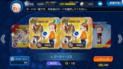 05-19-16 [KHUX JP]