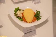 Square Enix Cafe Image 18