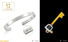 Custom bangle with engraved Kingdom Key D