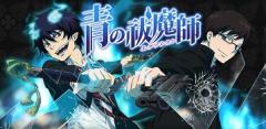 Ao No Exorcist