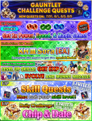 [KHUX] 7-30-2017