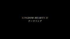 【KINGDOM HEARTS III】 テーマソング発表記念Trailer 041.jpg