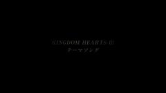 【KINGDOM HEARTS III】 テーマソング発表記念Trailer 046.jpg