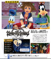 famitsu 1