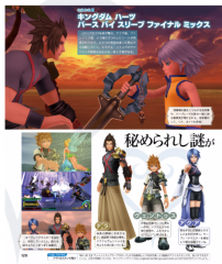 famitsu 5