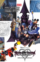 New KH2.8 Art