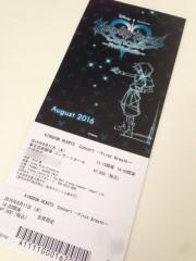 Kingdom Hearts Concert -First Breath-