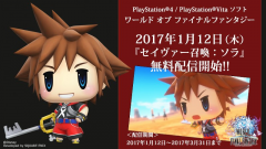 woff sora