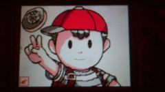 Ness (Summon)