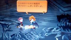 Kingdom hearts chi unknown and mysterious new character