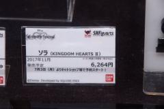 Sora (Kingdom Hearts II ver.) SHFiguarts figure 21