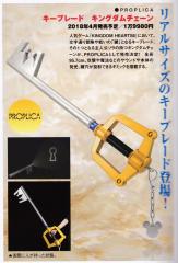 Kingdom Key Keyblade PROPLICA 9