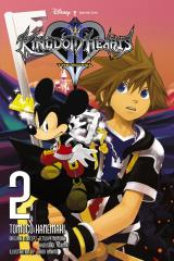 kh2 novel vol 2 cover