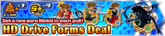 HD Drive Forms Deal banner